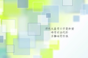 -国足技战术内容实战转化成功率，国足技术指导